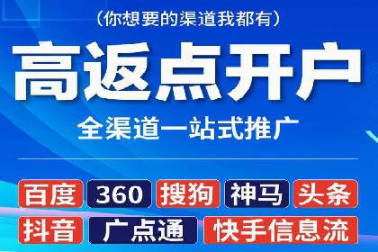 SEM竞价培训：案例分析及策略优化